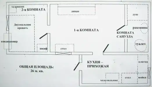 Натан - 14