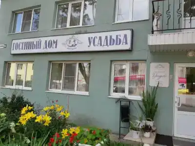 Навашино - 5