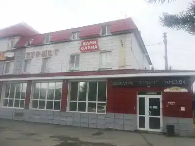 Турист - 25