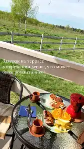 ПолеДом - 3