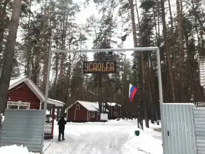 Усадьба - 76