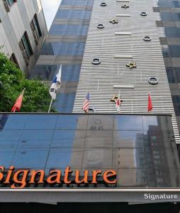 Signature - 23