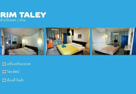 Baan i Taley On Sea - 12