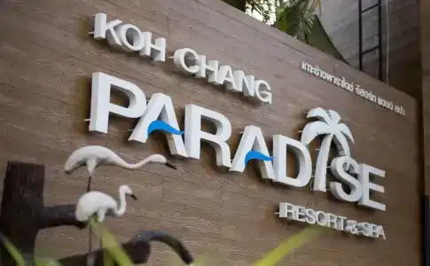 Koh Chang Paradise Resort & Spa - 2