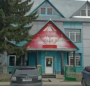 Уймонская долина - 19