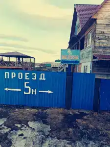 Медуза - 6