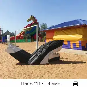 Дионис - 34