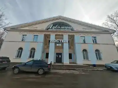 Лукоморье - 8