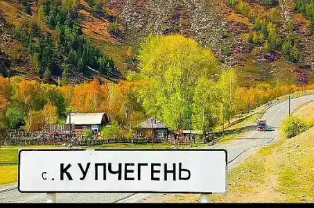 АлтынСая - 5