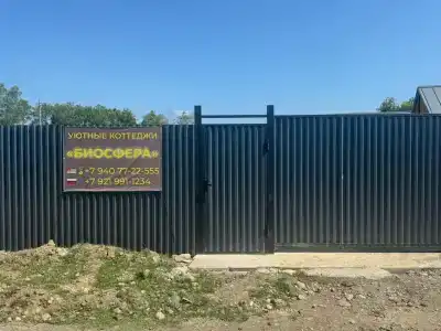 Биосфера - 28