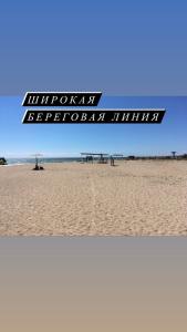 Гостевой дом на Мира 20 - 2