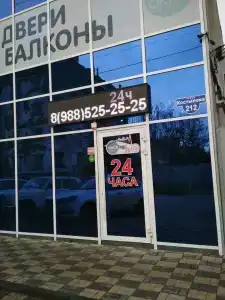 Ночлежка - 17