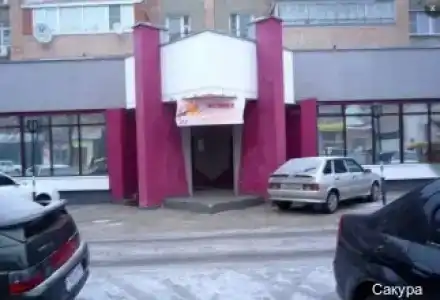 Сакура Нэо - 0