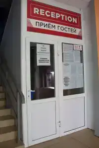 Ромашка - 29