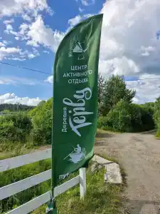 Деревня Терву - 10