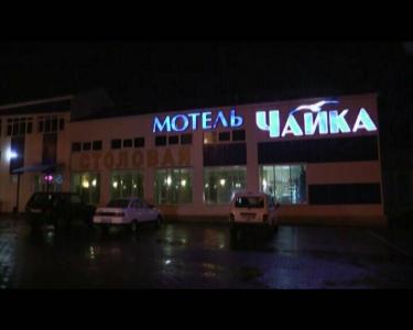 Чайка - 28