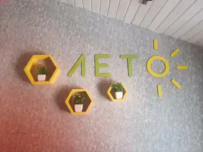 Лето - 35