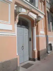 Сампо - 4