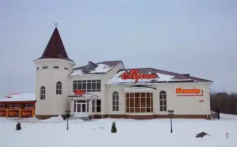 Версаль - 0