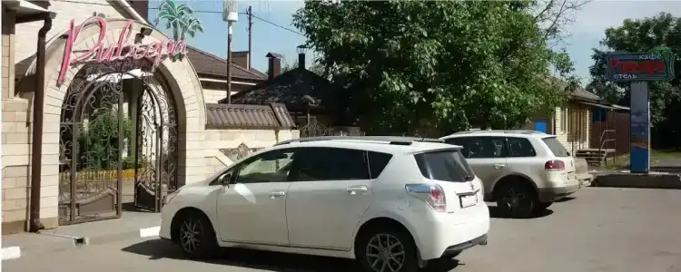 Ривьера - 2
