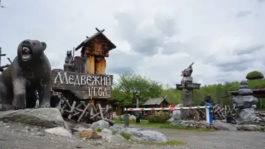 Медвежий Угол Алтай - 24