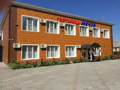 Мечта - 0
