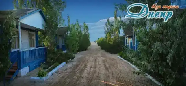Днепр - 2