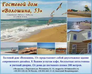 Ларимар - 1