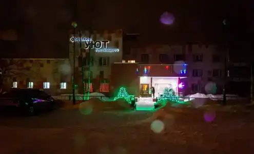Уют - 6