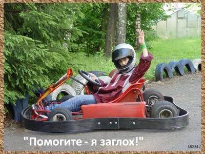 Дол им. Ю. А. Гагарина - 25