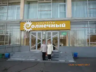 Санаторий Солнечный - 49