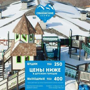 Свияжские холмы - 49