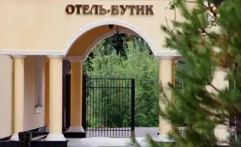 Загородный Очаг - 4