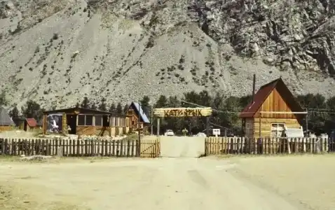Кату-Ярык - 17