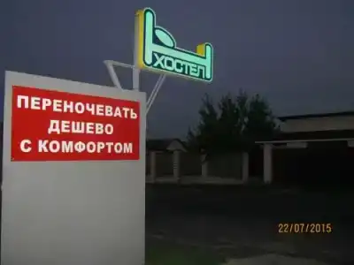 Гео - 8