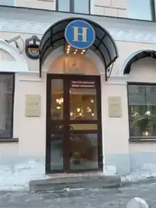 Randhouse - 2
