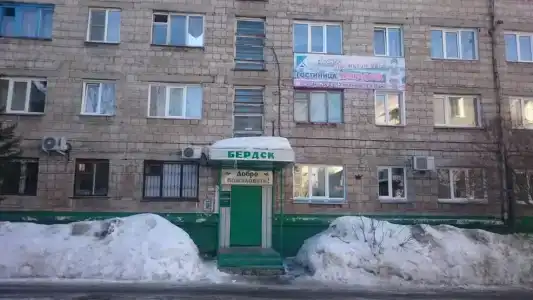 Бердск - 19