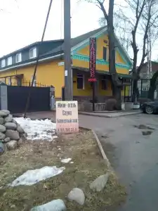 Стархаус - 24