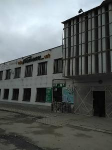Бысым - 1