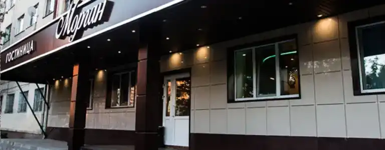 Морган на Красноармейском - 20