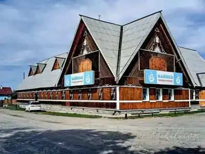 Байкал - 26