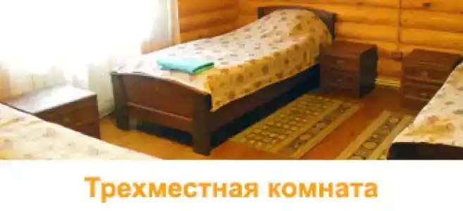 Гостиный дом у истока - 14