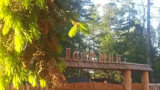 Усадьба Добрыня - 34