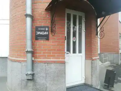 Эридан - 10