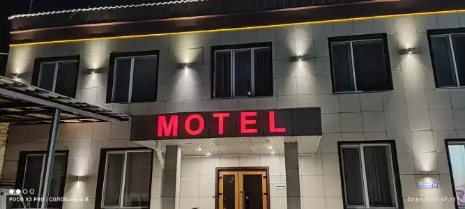 Автотранс - 8