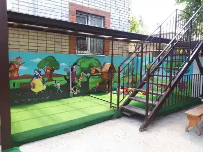 Комфорт - 4