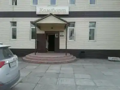 Комфорт - 9