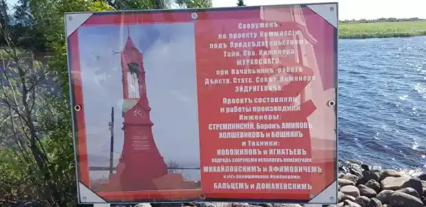 Свирицкая гавань - 16