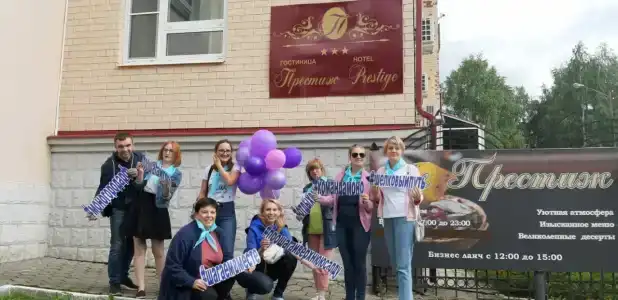 Престиж - 4