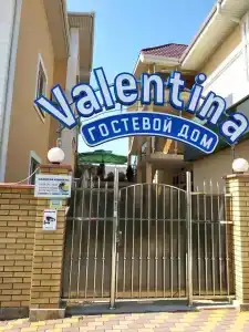 Валентина - 8